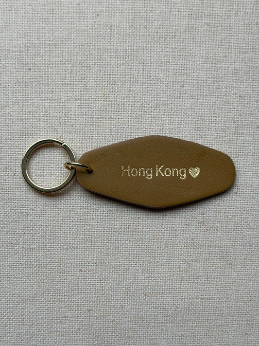 Beige Leather Keychain with Hong Kong on it