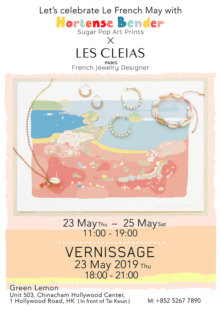 From HK with ♥ Exhibition