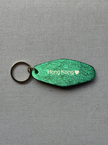 Iridescent Green Leather Keychain with Hong Kong on it
