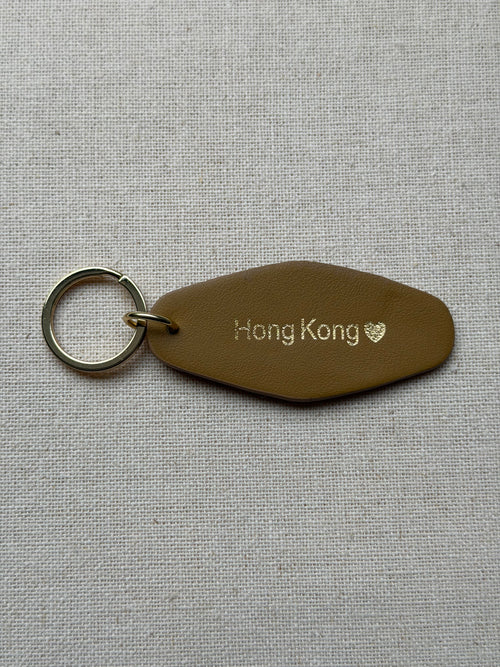 Beige Leather Keychain with Hong Kong on it