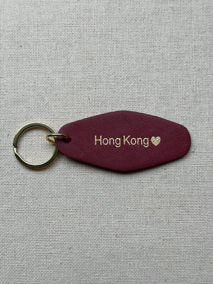 Bordeaux Leather Keychain with Hong Kong on it